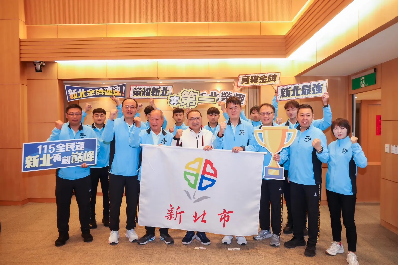 《體壇》115全民運10/17桃園登場 新北千人代表隊授旗出征